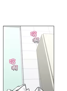 Page 228 of 超导体大叔 |  超导体觉醒 | 超導體大叔 | 超導體覺醒 1-44 END - preview thumbnail