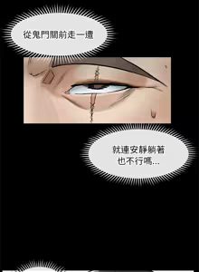 Page 24 of 超导体大叔 |  超导体觉醒 | 超導體大叔 | 超導體覺醒 1-44 END - preview thumbnail