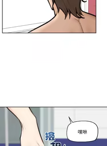 Page 245 of 超导体大叔 |  超导体觉醒 | 超導體大叔 | 超導體覺醒 1-44 END - preview thumbnail