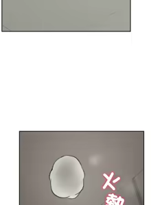 Page 255 of 超导体大叔 |  超导体觉醒 | 超導體大叔 | 超導體覺醒 1-44 END - preview thumbnail