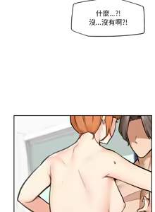 Page 257 of 超导体大叔 |  超导体觉醒 | 超導體大叔 | 超導體覺醒 1-44 END - preview thumbnail