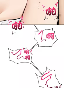 Page 271 of 超导体大叔 |  超导体觉醒 | 超導體大叔 | 超導體覺醒 1-44 END - preview thumbnail