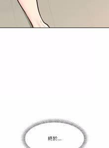 Page 288 of 超导体大叔 |  超导体觉醒 | 超導體大叔 | 超導體覺醒 1-44 END - preview thumbnail