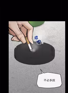 Page 329 of 超导体大叔 |  超导体觉醒 | 超導體大叔 | 超導體覺醒 1-44 END - preview thumbnail
