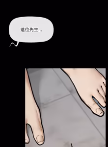 Page 330 of 超导体大叔 |  超导体觉醒 | 超導體大叔 | 超導體覺醒 1-44 END - preview thumbnail