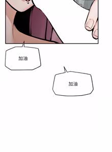 Page 338 of 超导体大叔 |  超导体觉醒 | 超導體大叔 | 超導體覺醒 1-44 END - preview thumbnail