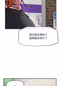 Page 346 of 超导体大叔 |  超导体觉醒 | 超導體大叔 | 超導體覺醒 1-44 END - preview thumbnail