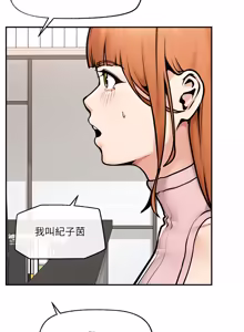 Page 347 of 超导体大叔 |  超导体觉醒 | 超導體大叔 | 超導體覺醒 1-44 END - preview thumbnail