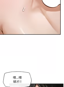 Page 36 of 超导体大叔 |  超导体觉醒 | 超導體大叔 | 超導體覺醒 1-44 END - preview thumbnail