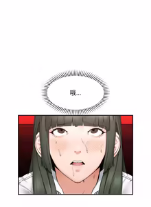 Page 406 of 超导体大叔 |  超导体觉醒 | 超導體大叔 | 超導體覺醒 1-44 END - preview thumbnail