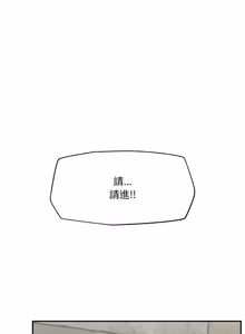 Page 412 of 超导体大叔 |  超导体觉醒 | 超導體大叔 | 超導體覺醒 1-44 END - preview thumbnail