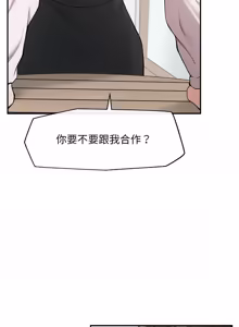 Page 479 of 超导体大叔 |  超导体觉醒 | 超導體大叔 | 超導體覺醒 1-44 END - preview thumbnail