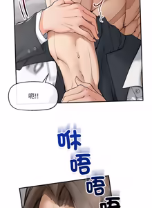 Page 520 of 超导体大叔 |  超导体觉醒 | 超導體大叔 | 超導體覺醒 1-44 END - preview thumbnail