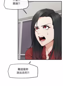 Page 559 of 超导体大叔 |  超导体觉醒 | 超導體大叔 | 超導體覺醒 1-44 END - preview thumbnail