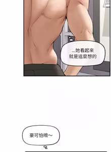 Page 565 of 超导体大叔 |  超导体觉醒 | 超導體大叔 | 超導體覺醒 1-44 END - preview thumbnail
