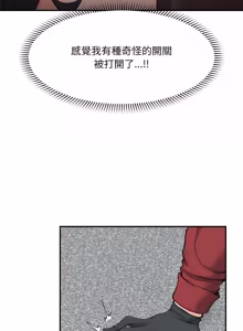 Page 567 of 超导体大叔 |  超导体觉醒 | 超導體大叔 | 超導體覺醒 1-44 END - preview thumbnail