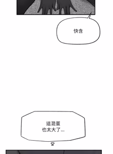 Page 568 of 超导体大叔 |  超导体觉醒 | 超導體大叔 | 超導體覺醒 1-44 END - preview thumbnail