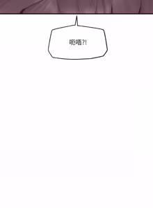 Page 584 of 超导体大叔 |  超导体觉醒 | 超導體大叔 | 超導體覺醒 1-44 END - preview thumbnail