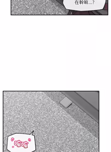 Page 585 of 超导体大叔 |  超导体觉醒 | 超導體大叔 | 超導體覺醒 1-44 END - preview thumbnail