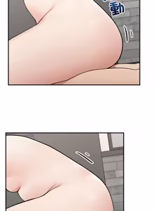 Page 588 of 超导体大叔 |  超导体觉醒 | 超導體大叔 | 超導體覺醒 1-44 END - preview thumbnail
