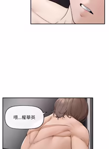 Page 598 of 超导体大叔 |  超导体觉醒 | 超導體大叔 | 超導體覺醒 1-44 END - preview thumbnail