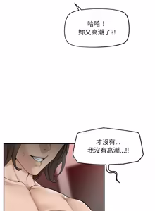 Page 602 of 超导体大叔 |  超导体觉醒 | 超導體大叔 | 超導體覺醒 1-44 END - preview thumbnail