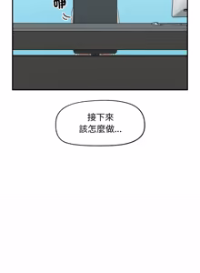 Page 612 of 超导体大叔 |  超导体觉醒 | 超導體大叔 | 超導體覺醒 1-44 END - preview thumbnail