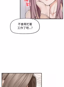 Page 619 of 超导体大叔 |  超导体觉醒 | 超導體大叔 | 超導體覺醒 1-44 END - preview thumbnail