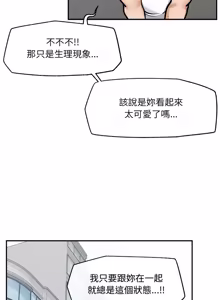 Page 647 of 超导体大叔 |  超导体觉醒 | 超導體大叔 | 超導體覺醒 1-44 END - preview thumbnail