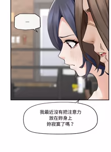 Page 648 of 超导体大叔 |  超导体觉醒 | 超導體大叔 | 超導體覺醒 1-44 END - preview thumbnail