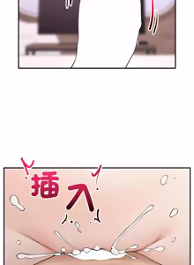 Page 657 of 超导体大叔 |  超导体觉醒 | 超導體大叔 | 超導體覺醒 1-44 END - preview thumbnail