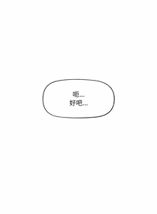 Page 662 of 超导体大叔 |  超导体觉醒 | 超導體大叔 | 超導體覺醒 1-44 END - preview thumbnail