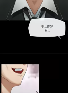 Page 80 of 超导体大叔 |  超导体觉醒 | 超導體大叔 | 超導體覺醒 1-44 END - preview thumbnail