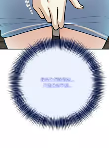 Page 107 of 异世界骑士团长 | 異世界騎士團長 1-55 第一季完 (decensored) - preview thumbnail