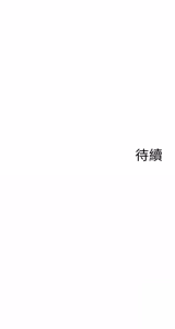 Page 108 of 异世界骑士团长 | 異世界騎士團長 1-55 第一季完 (decensored) - preview thumbnail