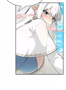 Page 110 of 异世界骑士团长 | 異世界騎士團長 1-55 第一季完 (decensored) - preview thumbnail