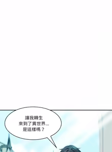Page 11 of 异世界骑士团长 | 異世界騎士團長 1-55 第一季完 (decensored) - preview thumbnail