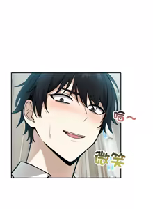 Page 111 of 异世界骑士团长 | 異世界騎士團長 1-55 第一季完 (decensored) - preview thumbnail