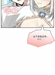Page 120 of 异世界骑士团长 | 異世界騎士團長 1-55 第一季完 (decensored) - preview thumbnail