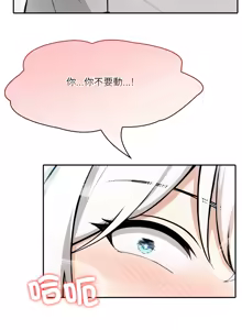 Page 121 of 异世界骑士团长 | 異世界騎士團長 1-55 第一季完 (decensored) - preview thumbnail