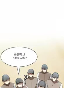 Page 123 of 异世界骑士团长 | 異世界騎士團長 1-55 第一季完 (decensored) - preview thumbnail