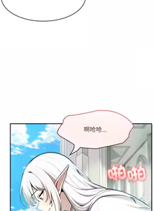 Page 125 of 异世界骑士团长 | 異世界騎士團長 1-55 第一季完 (decensored) - preview thumbnail