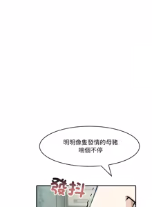 Page 126 of 异世界骑士团长 | 異世界騎士團長 1-55 第一季完 (decensored) - preview thumbnail