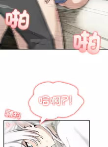 Page 127 of 异世界骑士团长 | 異世界騎士團長 1-55 第一季完 (decensored) - preview thumbnail
