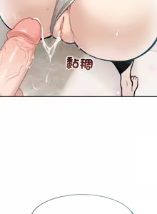 Page 129 of 异世界骑士团长 | 異世界騎士團長 1-55 第一季完 (decensored) - preview thumbnail