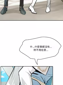 Page 130 of 异世界骑士团长 | 異世界騎士團長 1-55 第一季完 (decensored) - preview thumbnail