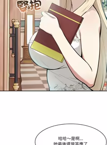 Page 133 of 异世界骑士团长 | 異世界騎士團長 1-55 第一季完 (decensored) - preview thumbnail