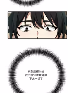 Page 134 of 异世界骑士团长 | 異世界騎士團長 1-55 第一季完 (decensored) - preview thumbnail