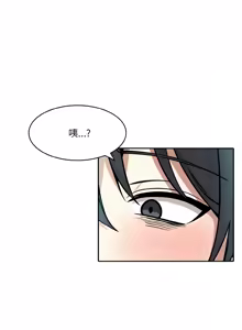 Page 138 of 异世界骑士团长 | 異世界騎士團長 1-55 第一季完 (decensored) - preview thumbnail