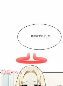 Page 139 of 异世界骑士团长 | 異世界騎士團長 1-55 第一季完 (decensored) - preview thumbnail
